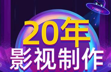 專(zhuān)業(yè)影像服務(wù)，賦能您的每一個(gè)重要時(shí)刻