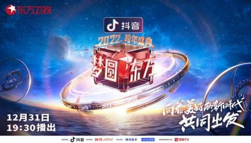 今晚如何跨年更有儀式感？看晚會(huì)、聽音樂會(huì)、逛音樂節(jié)的選擇與制作建議